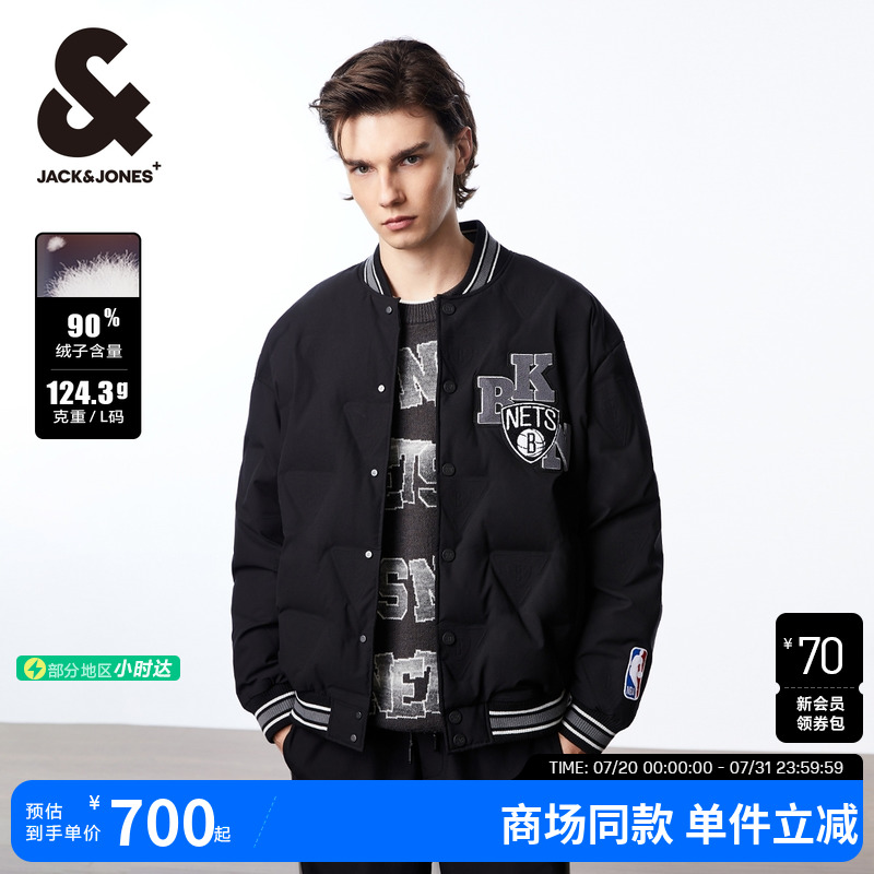 杰克琼斯男装春季新款NBA联名篮网队篮球棒球服运动羽绒服外套