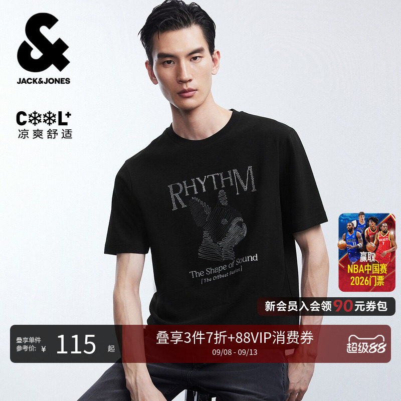 【清爽】杰克琼斯男装夏季T恤衣身动物图案刺绣圆领短袖226201066图片
