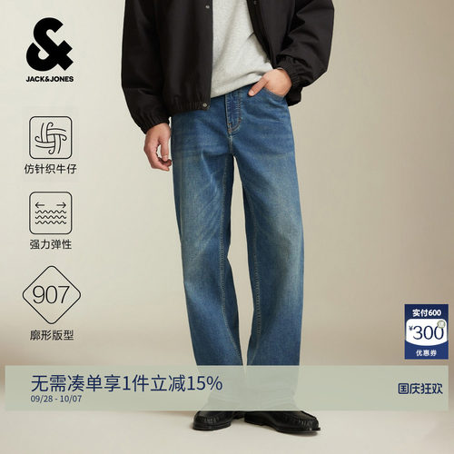 907杰克琼斯男宽松直筒牛仔裤