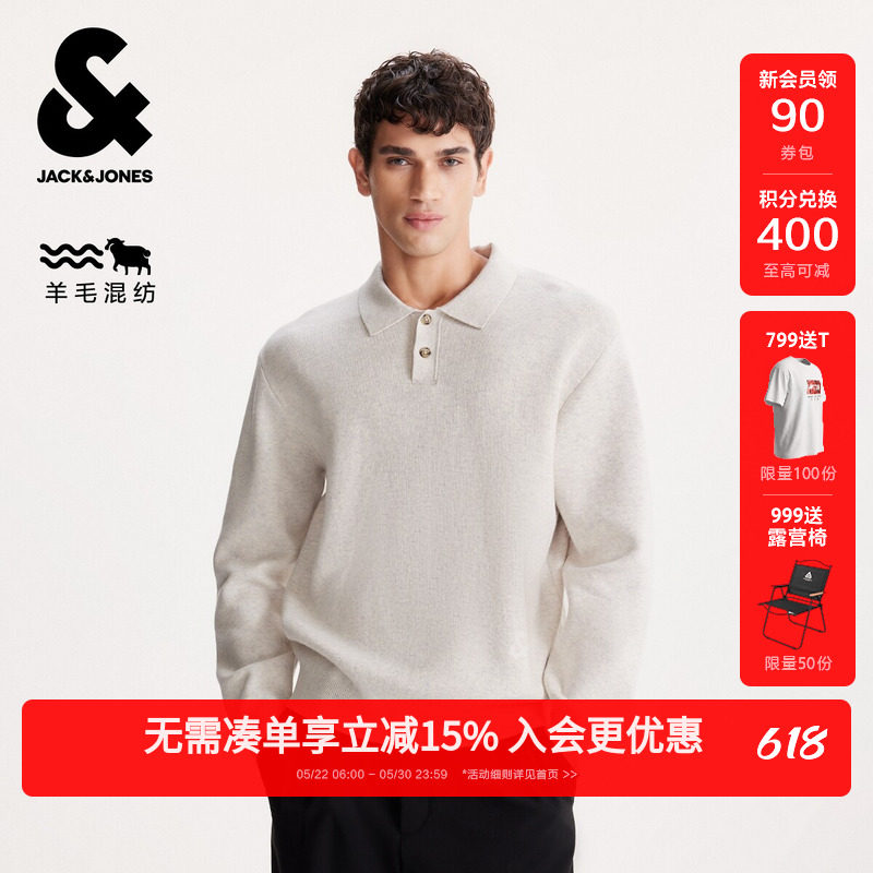 【羊毛混纺】杰克琼斯男生毛衣春季经典刺绣舒适翻领针织衫上衣