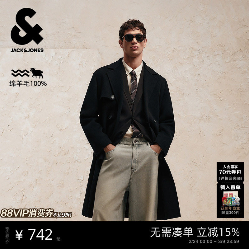 杰克琼斯男装毛呢大衣质感羊髦纯羊毛双排扣柴斯特大衣长款外套