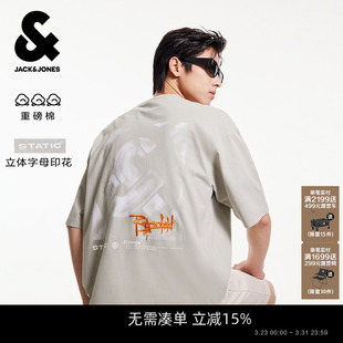 重磅棉 刺绣男士 杰克琼斯男装 T恤宽松打底衫 短袖 26年春夏新款