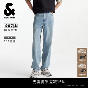 春季 杰克琼斯男装 新款 水洗猫须阔腿裤 子 长裤 907恒温自在牛仔裤