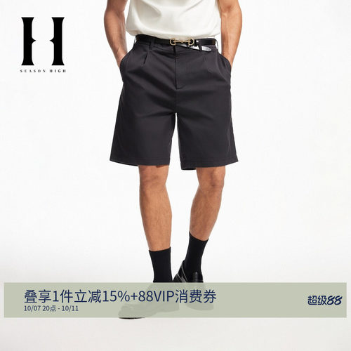 SEASONHIGH男士宽松休闲短裤