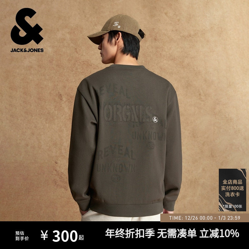 [商场爆款]杰克琼斯男装士生时尚舒适休闲卫衣上衣22543302