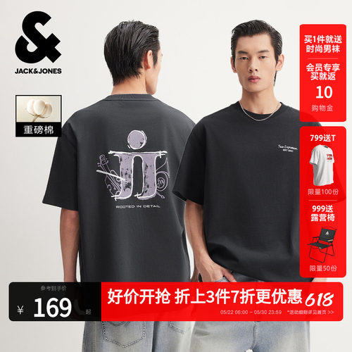 杰克琼斯重磅纯棉印花短袖T恤