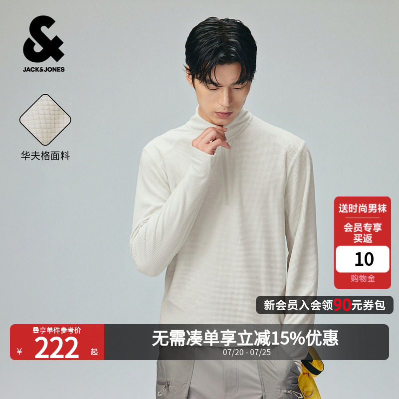 杰克琼斯男保暖华夫格长袖T恤