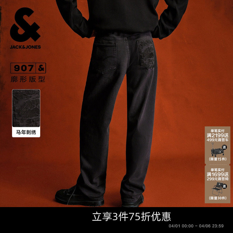 [新年礼物]907杰克琼斯马年原色牛仔裤宽松阔腿深灰刺绣长裤男装