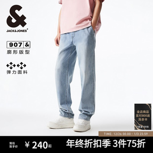 男装 907杰克琼斯阔腿裤 子休闲弹力廓形牛仔裤 宽松纯色长裤 士 秋季
