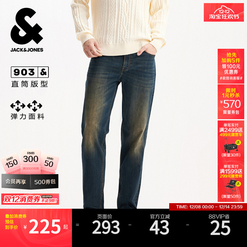 直筒；两侧插袋；做旧猫须水洗；九分裤长