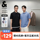 杰克琼斯舒适翻领索罗娜纯色凉感刺绣POLO衫 李佳琦直播间