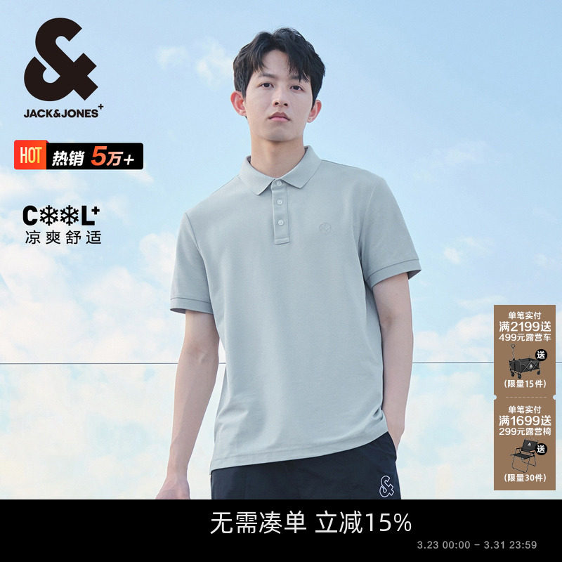 [劲凉杰出POLO衫]杰克琼斯男装夏男款士翻领短袖T恤商务冰丝爸爸