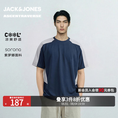 杰克琼斯男士短袖T恤舒适撞色