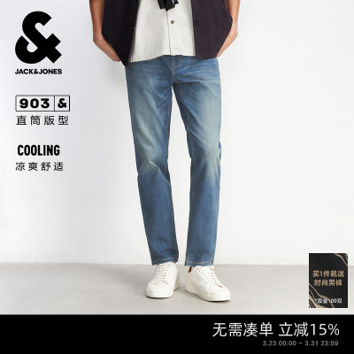 903杰克琼斯春夏薄款男装猫须水洗复古直筒九分牛仔裤男款长裤子
