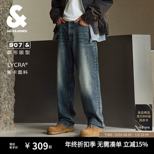 秋冬新款 长裤 复古美式 牛仔裤 子 废土宽松阔腿男士 907杰克琼斯男装
