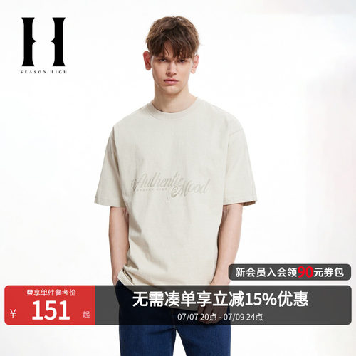 SEASONHIGH夏季短袖男