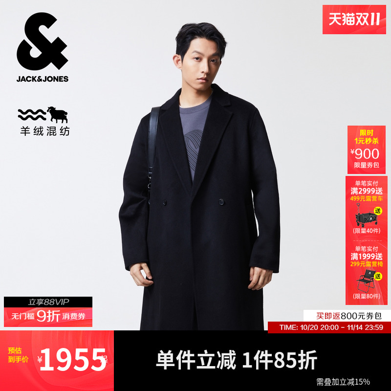 杰克琼斯男装毛呢大衣冬季新款潮流休闲简约纯色平驳领毛呢外套