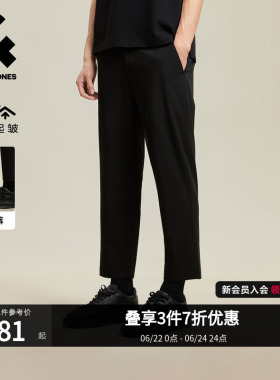 [父亲节礼物]杰克琼斯男装夏季易打理抗皱九分裤黑色休闲裤男裤子