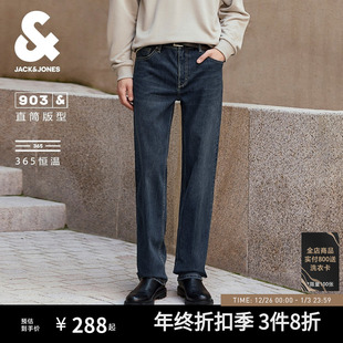 猫须复古长裤 903杰克琼斯秋宽松直筒深蓝牛仔裤 恒温 子男装 四季