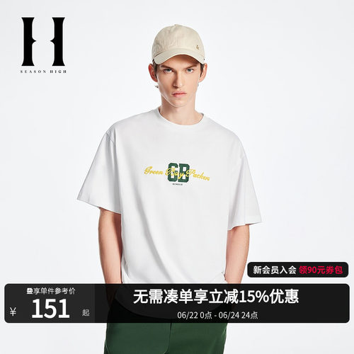 宽松圆领；胸前及背后绿湾包装工球队logo