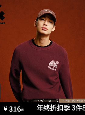 【马年新年款】杰克琼斯男装红色毛衣刺绣肌理本命年针织衫礼物