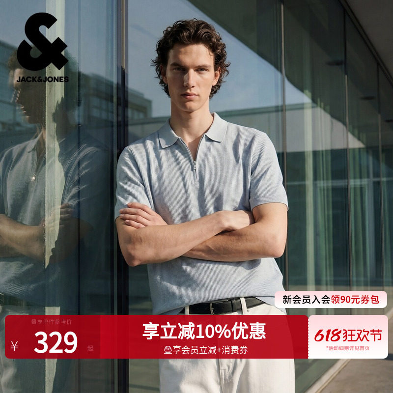 杰克琼斯春夏季男装POLO短袖领口防夹拉链纯色肌理感时尚百搭潮流