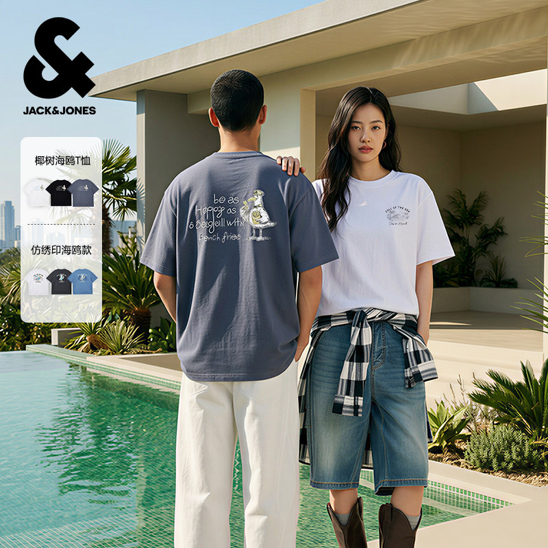【李佳琦直播间】杰克琼斯潮流海鸥胶印图案情侣短袖宽松印花T恤