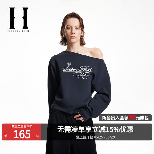 胸前字母刺绣设计，背部领口标签，一字领
