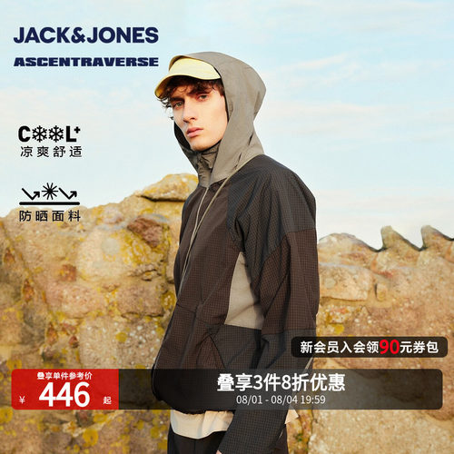 杰克琼斯男装春夏凉感防晒夹克