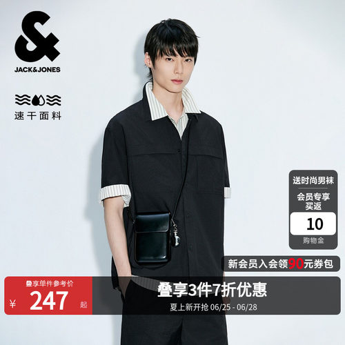 杰克琼斯男士夏季速干透气衬衫