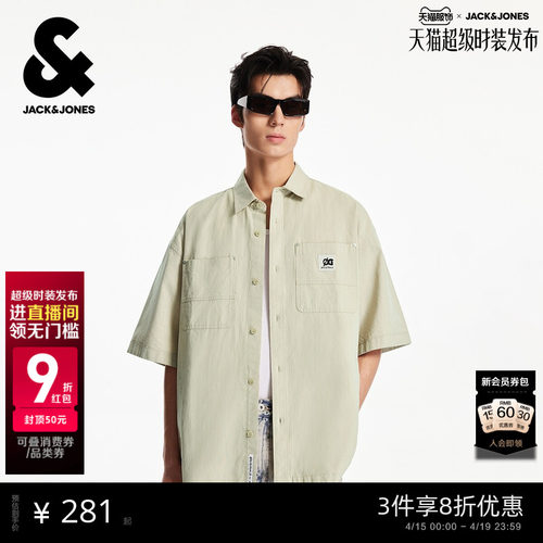 oversized版型、尖领领型、纽扣门襟