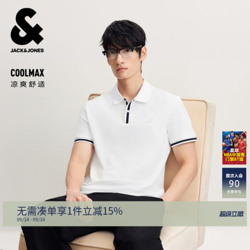 杰克琼斯男士凉感短袖Polo衫