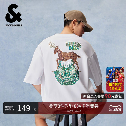 oversize版型，圆领，胸前密尔沃基雄鹿队