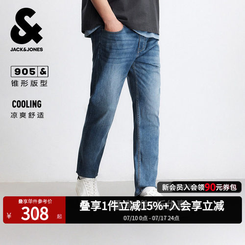 杰克琼斯凉感锥形猫须牛仔裤