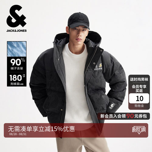 杰克琼斯湖人联名男冬季羽绒服