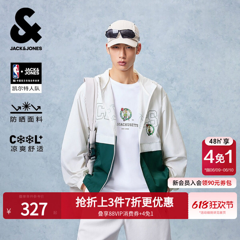 【原纱防晒服】杰克琼斯NBA联名凯尔特人队男装外套夹克连帽轻薄