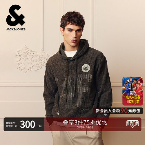 宽松版型；前身植绒+针织工艺；抽绳连帽