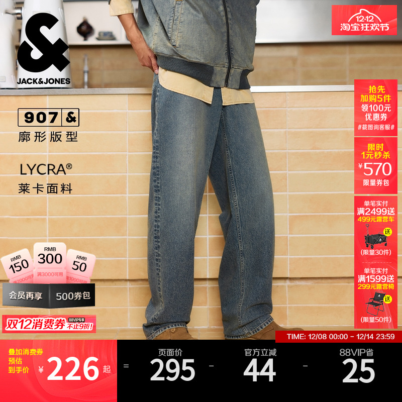 舒适百搭做旧牛仔裤废土风长裤男