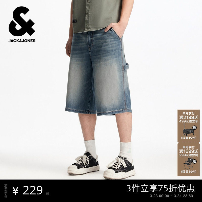 杰克琼斯男装春季新款潮酷出街百搭时尚猫须水洗廓形牛仔短裤下装