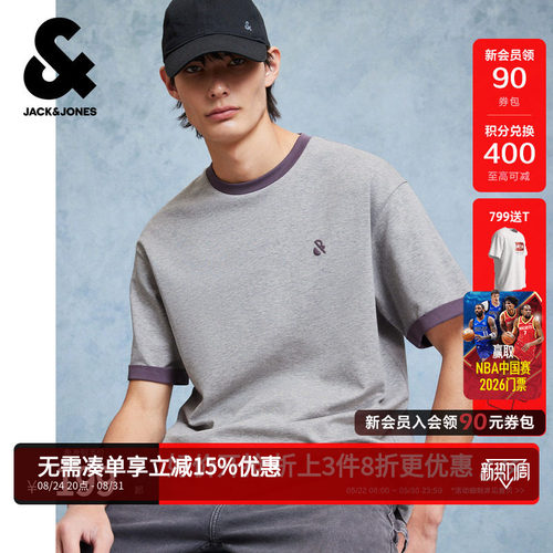 杰克琼斯男装假两件撞色T恤