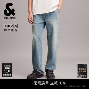 春季 杰克琼斯男装 新款 水洗猫须舒适阔腿裤 子 长裤 纯棉牛仔裤