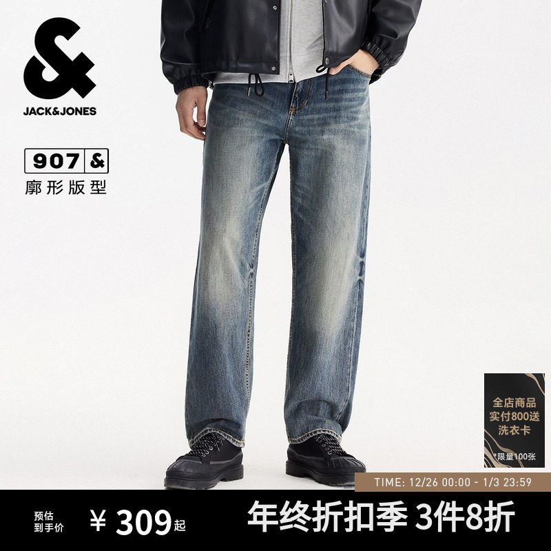 杰克琼斯男装冬季新款时尚水洗猫须宽松阔腿裤牛仔裤长裤子男款