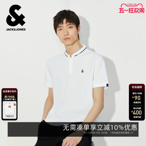 合体版型，固定翻边立领，两粒扣领口