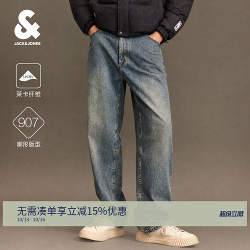 杰克琼斯美式复古松弛感牛仔裤