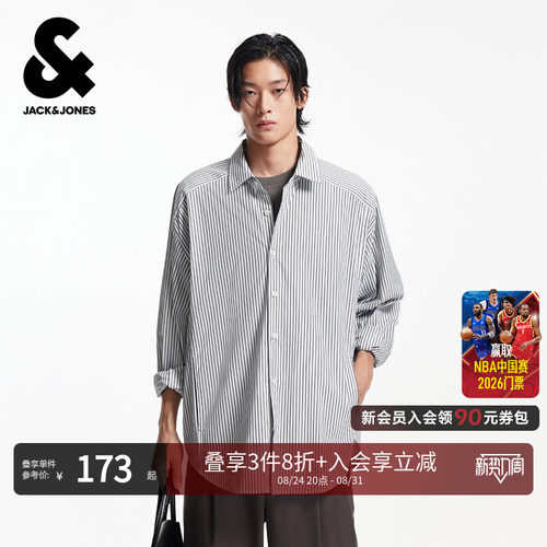 廓形版型；衬衫领型；纽扣门襟；弧形底摆