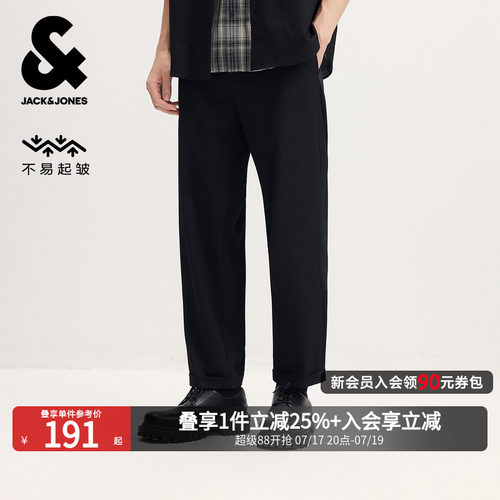 杰克琼斯抗皱通勤锥形九分休闲裤