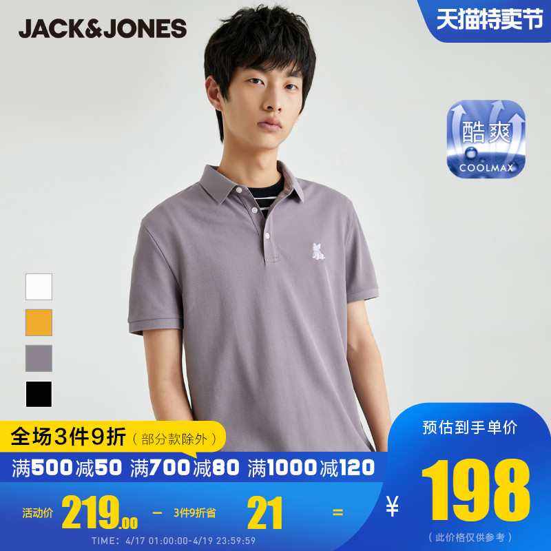 杰克琼斯春夏新款男士装POLO-SHIRT酷爽棉刺绣翻领短袖T恤衫保罗