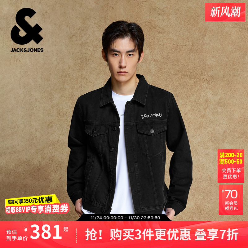 杰克琼斯春季宽松牛仔上衣