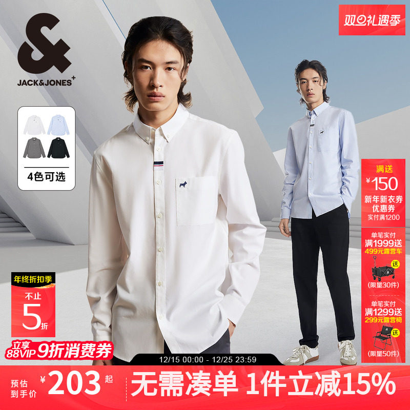 杰克琼斯男装秋季纯棉商务通勤休闲长袖衬衫