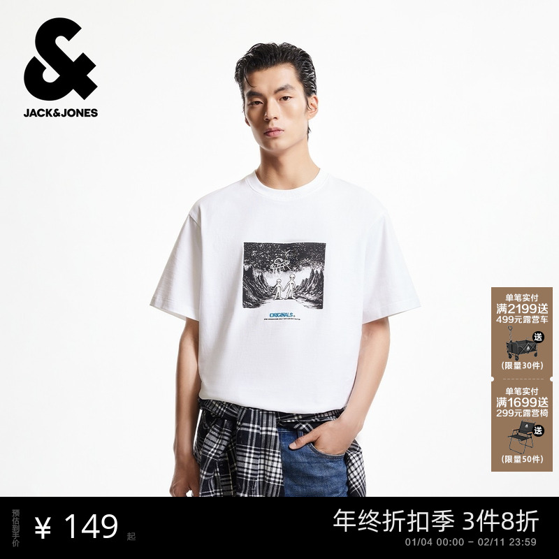 杰克琼斯男装秋季T恤舒适时尚胶印百搭宽松个性潮简约风短袖上衣,男装,T恤,淘宝优惠券,粉丝福利购,淘宝优惠卷
